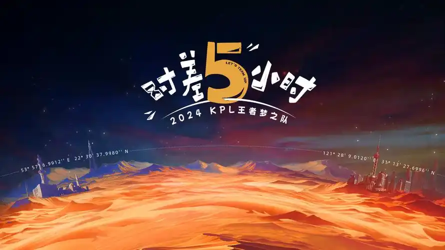 斗破苍穹·缘起 动漫海报