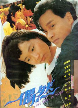 大唐诡实录 海报